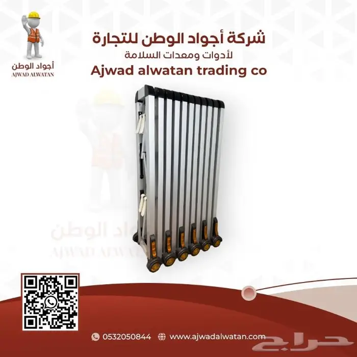 حاجز بوابة المونيوم حاجز تنظيم الصفوف حواجز بوابة 0