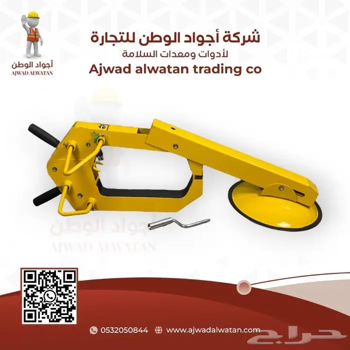كلبشة كفرات السيارات كلبشات العربات 1