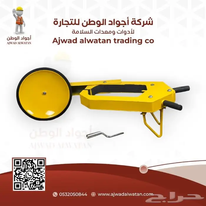 كلبشة كفرات السيارات كلبشات العربات 2
