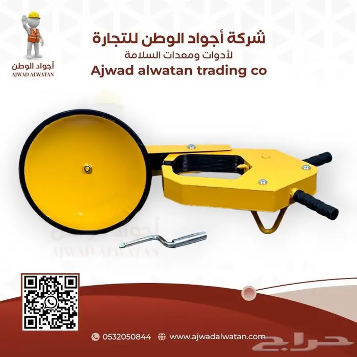 كلبشة كفرات السيارات كلبشات العربات 3