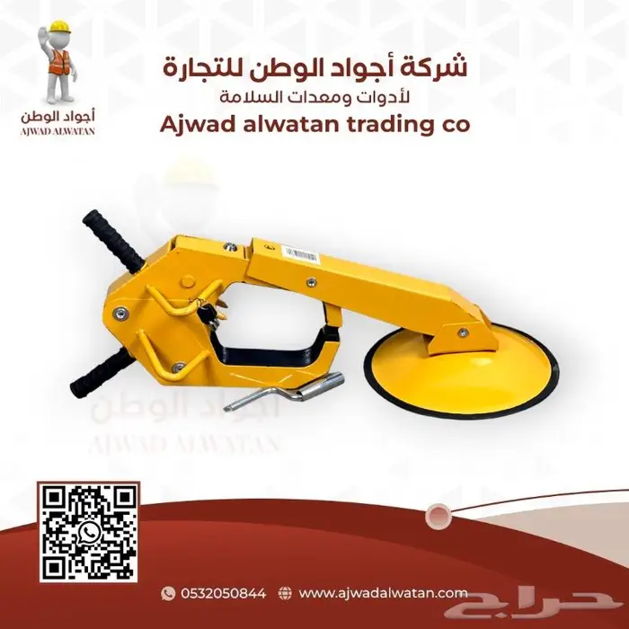 كلبشة كفرات السيارات كلبشات العربات 4
