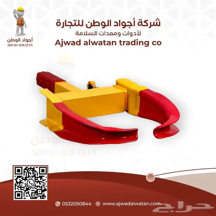 كلبشة كفرات السيارات كلبشات العربات 8