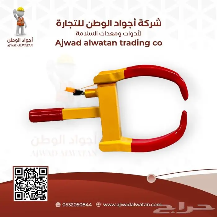 كلبشة كفرات السيارات كلبشات العربات 9