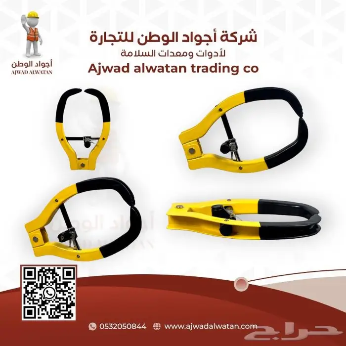 كلبشة كفرات السيارات كلبشات العربات 10