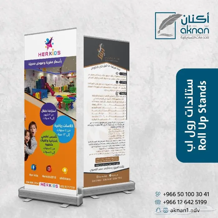 بنرات - استيكرات - استاندات 0