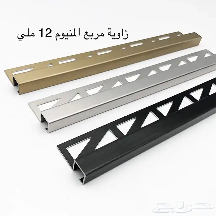 زوايا سيراميك -زاوية بلاط  وفواصل ديكور - زاوية ركن - تمدد 46