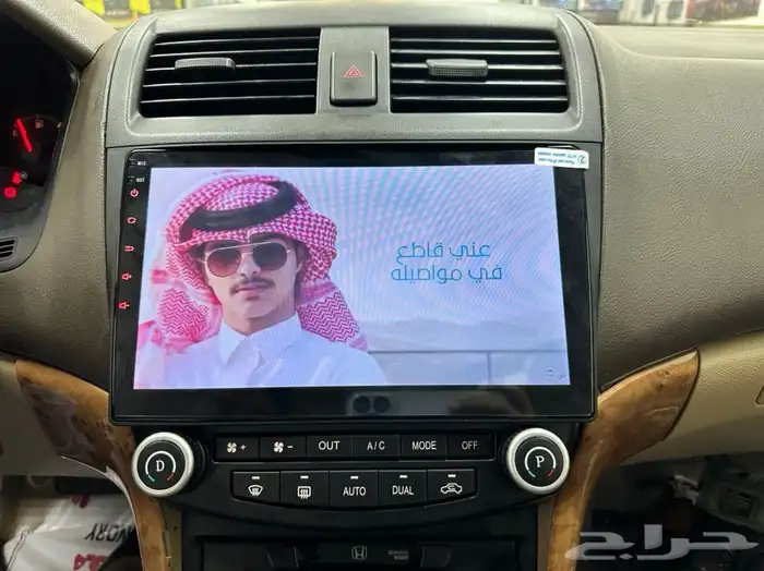 شاشه اكورد 2007_2003 آيباد اندرويد جديد فقط 0