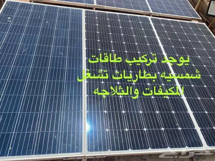 غرف سحب شنكو 15 مترجديد 9