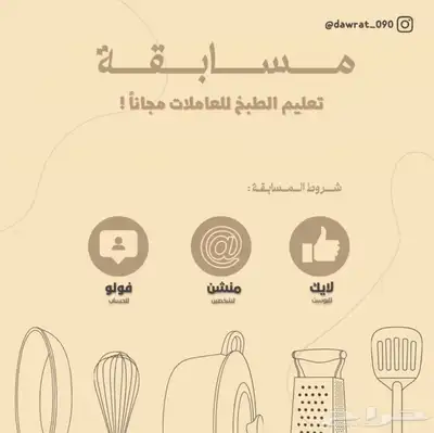 تصميم فيديو اعلاني للسناب وغيره او مونتاج فيديو بسعر معقول 11