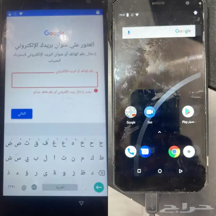 حذف حساب قوقل لاجهزة سامسونج في دقائق عن بعد 3