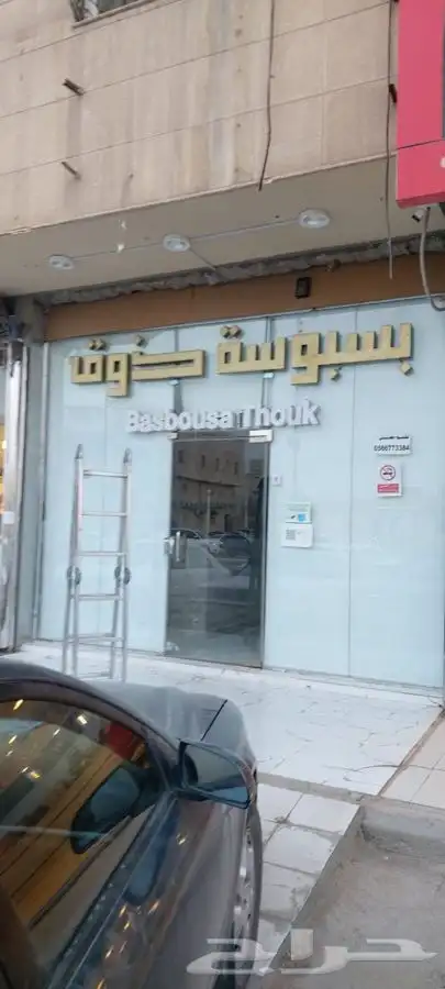 ستائر كهرباء ويدوي 32