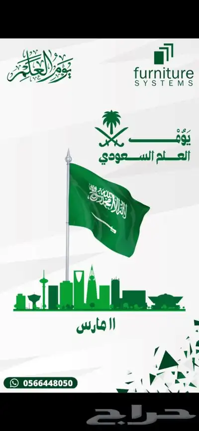 تصميم فيديو اعلاني للسناب وغيره او مونتاج فيديو بسعر معقول 7
