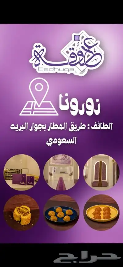 تصميم فيديو اعلاني للسناب وغيره او مونتاج فيديو بسعر معقول 5