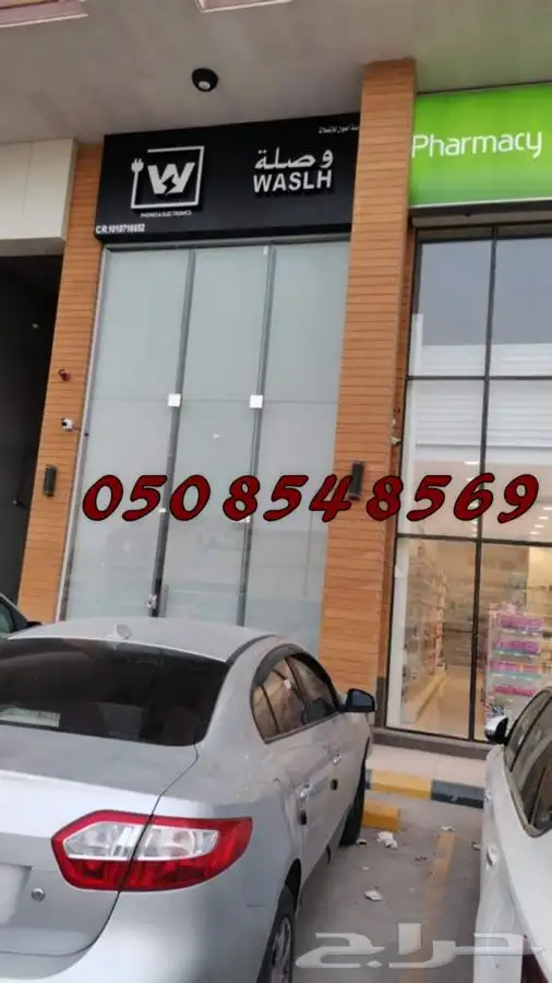 ستائر كهرباء ويدوي 14