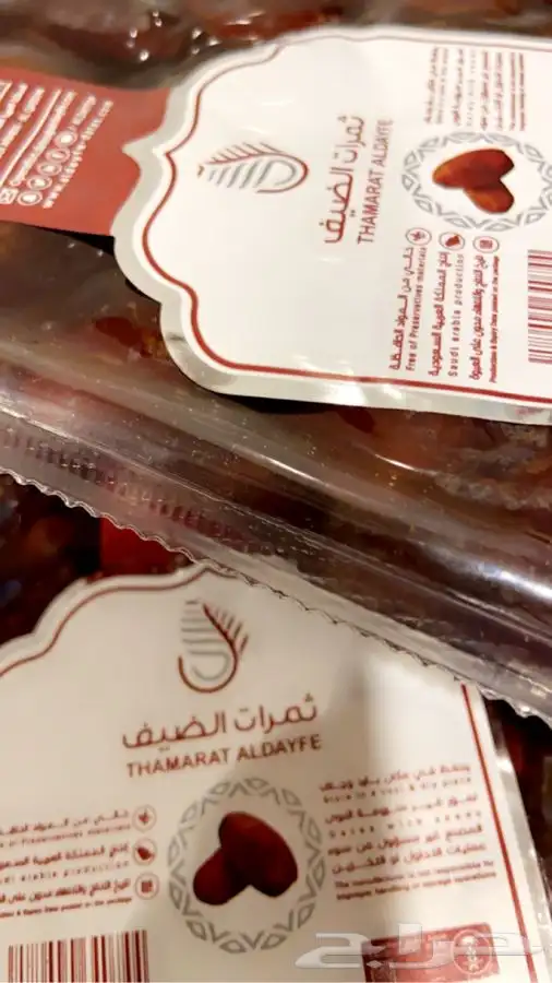 تمر اخلاص بالسويق والزبده ( الدخن ) 7
