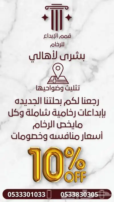 تصميم فيديو اعلاني للسناب وغيره او مونتاج فيديو بسعر معقول 11