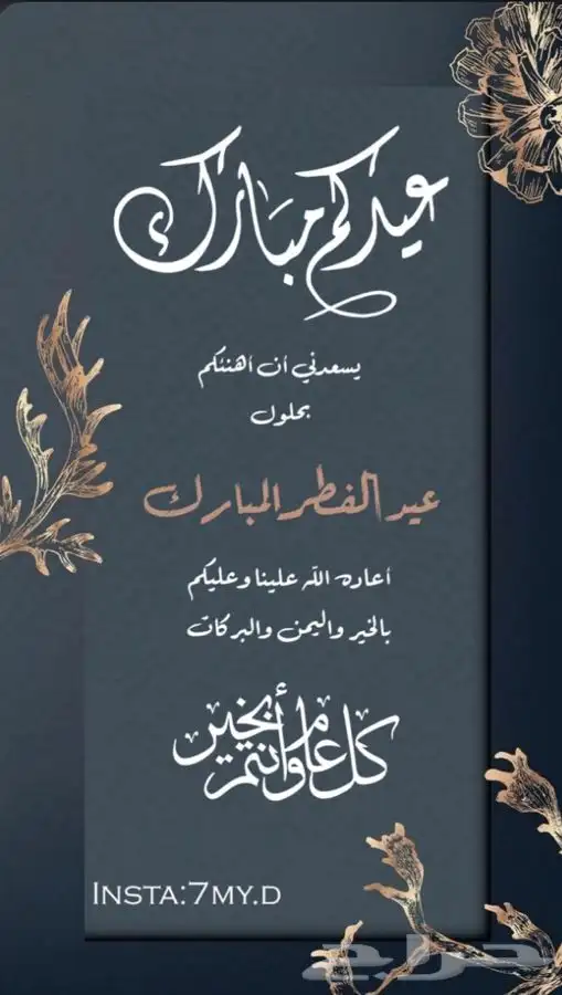 دعوات الكترونيه 1
