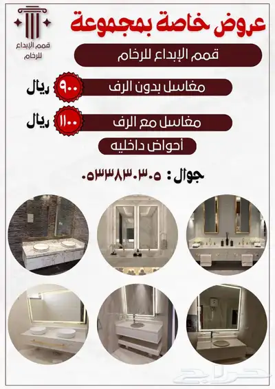 تصميم فيديو اعلاني للسناب وغيره او مونتاج فيديو بسعر معقول 8