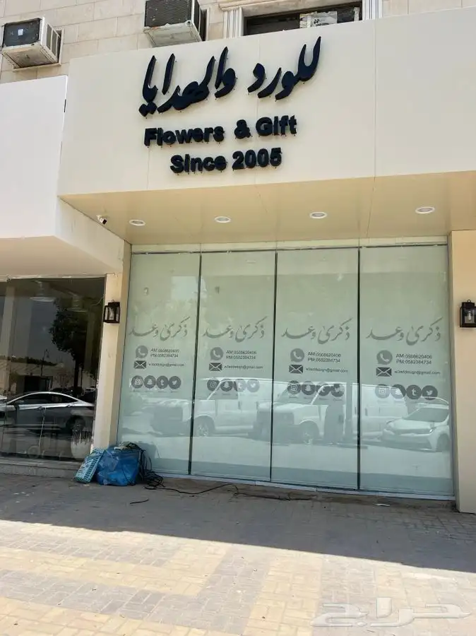 ستائر كهرباء ويدوي 2