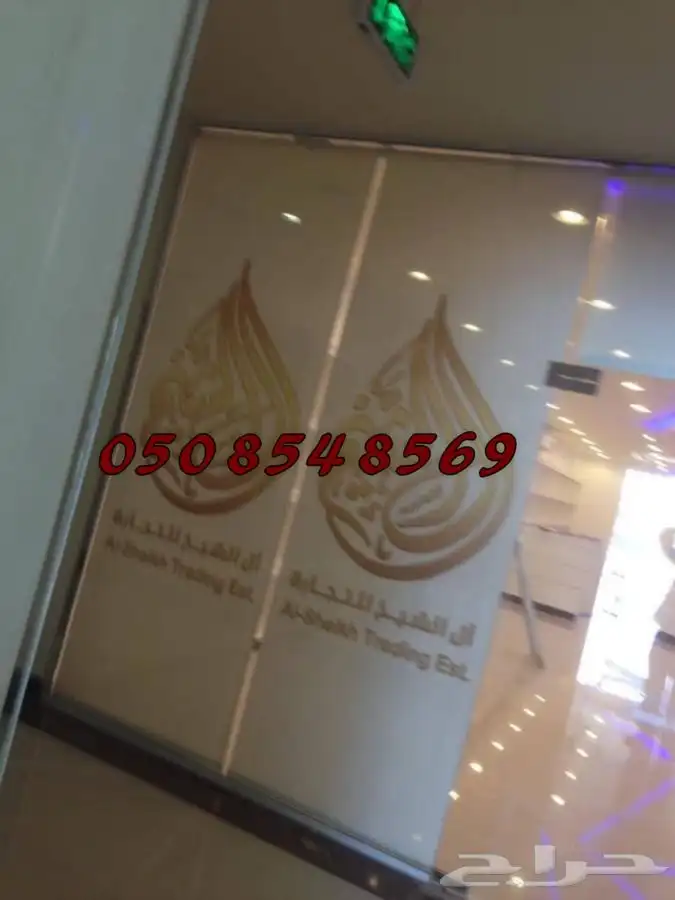 ستائر كهرباء ويدوي 16