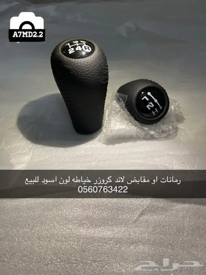 رمان قير لآند 0