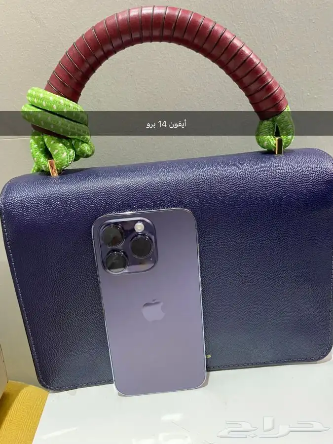 حقيبة مستعملة 2