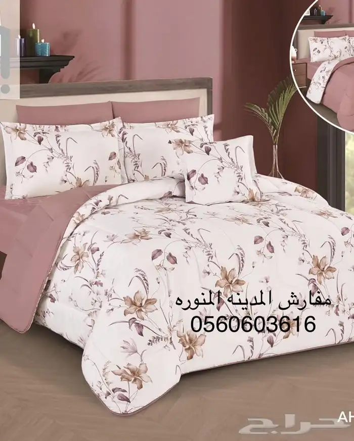مفارش سرير 95
