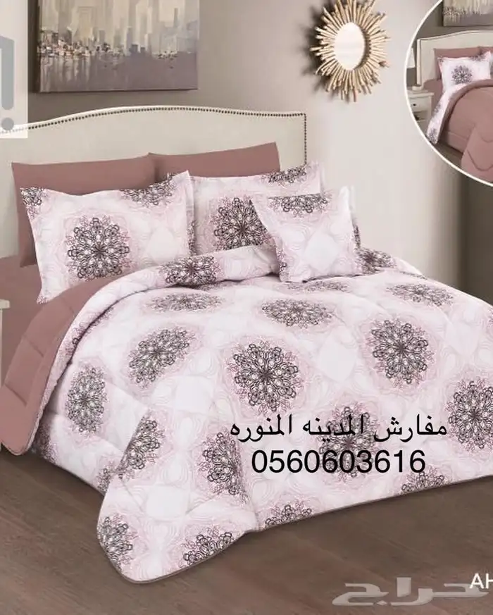 مفارش سرير 90
