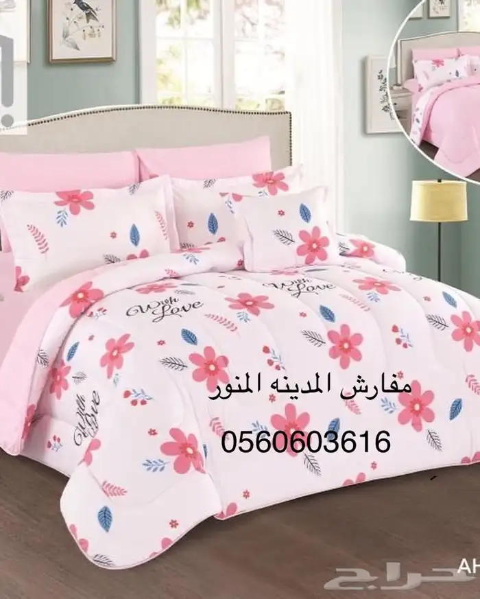 مفارش سرير 96