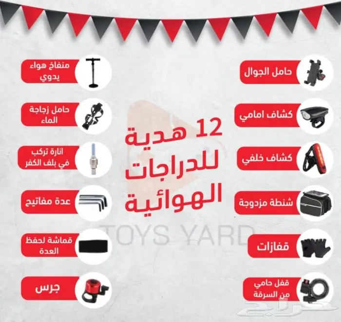 دراجة هوائية لاند روفر كمية محدودة تتسفط 7