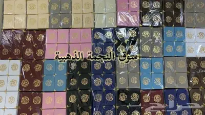 توزيعات سورة البقرة والكهف تغليف ممتاز 1