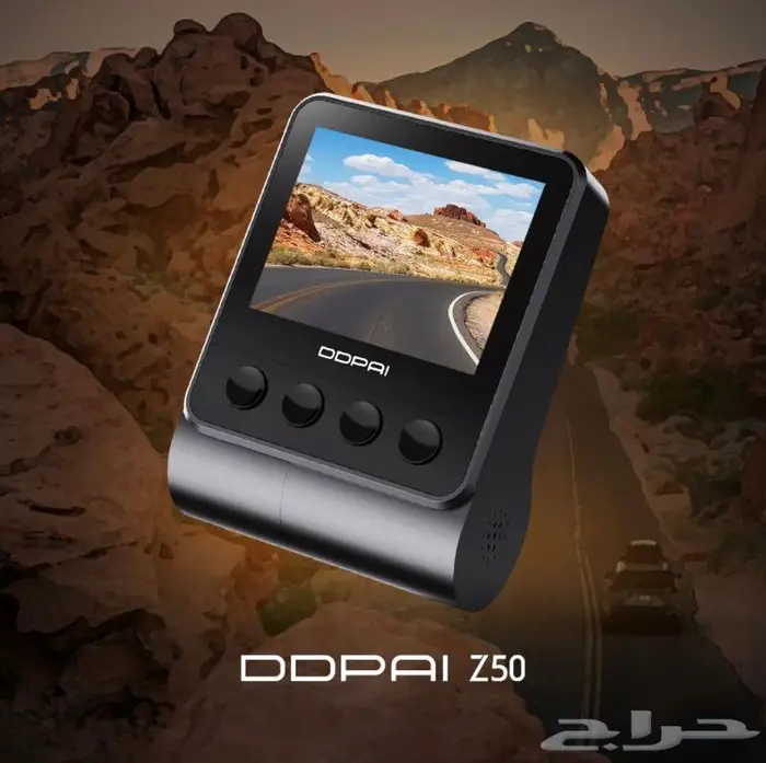 داش كام امامي وخلفي ماركة DDPI بعدسات SONY افضل عرض 599 1