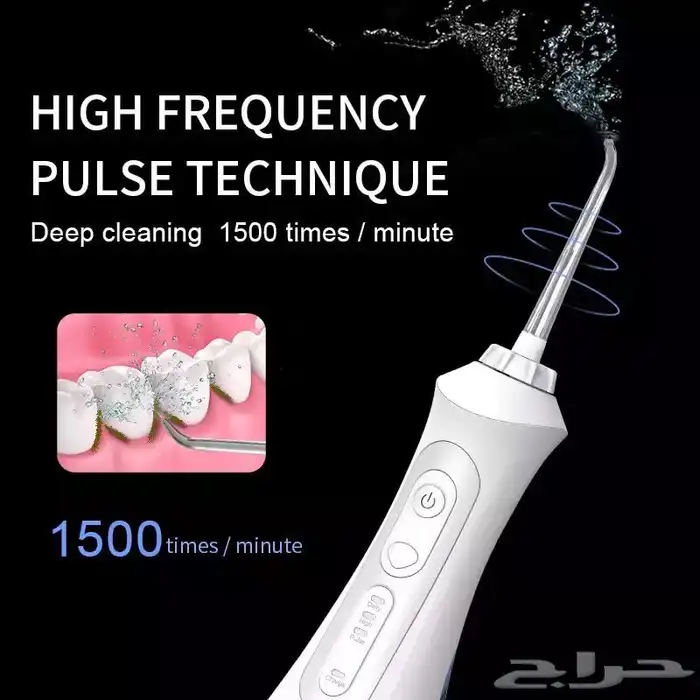 جهاز فلوسر خيط مائي ل تنظيف الاسنان و اللثه و اللسان 5