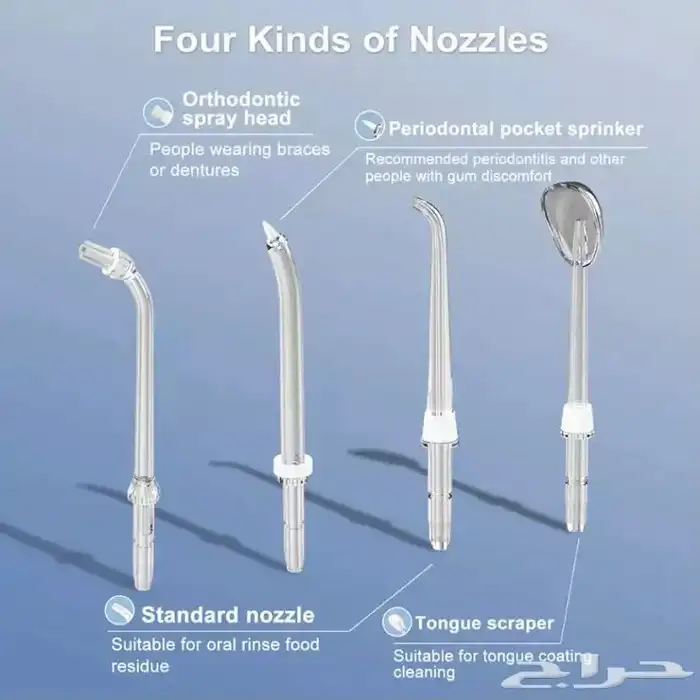 جهاز فلوسر خيط مائي ل تنظيف الاسنان و اللثه و اللسان 2