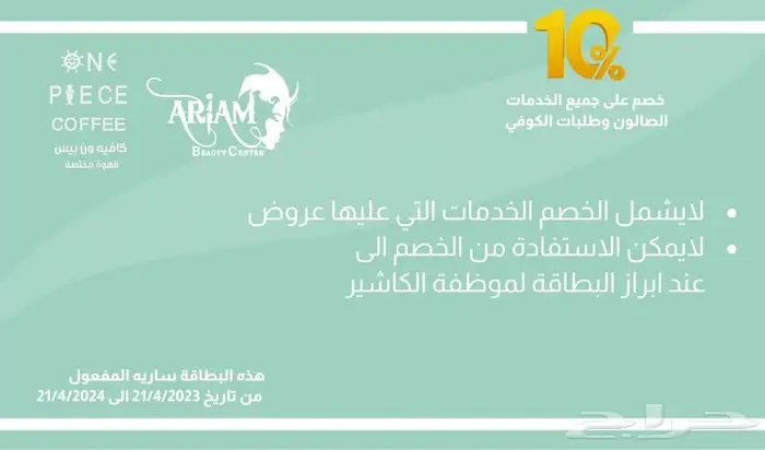 تصميم شعارات اعلانات كل مايخص مشروعك التجاري 17