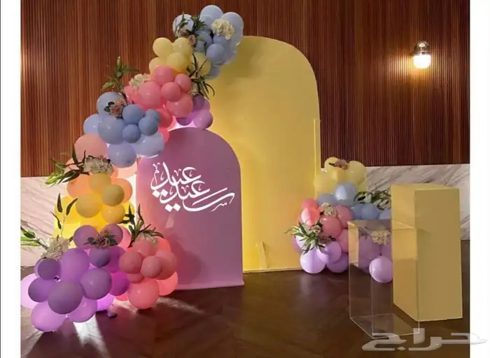تنسيق عيد الفطر المبارك 7