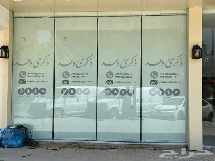 ستائر كهرباء ويدوي 0