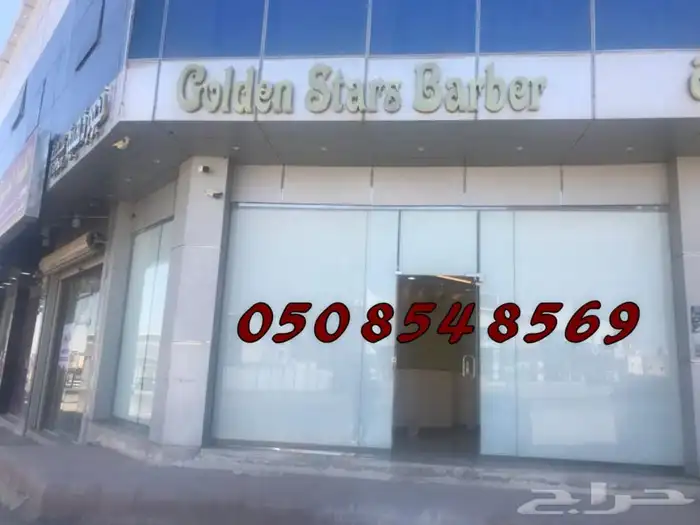 ستائر كهرباء ويدوي 4