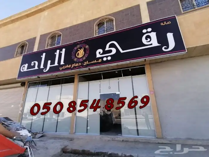 ستائر كهرباء ويدوي 19