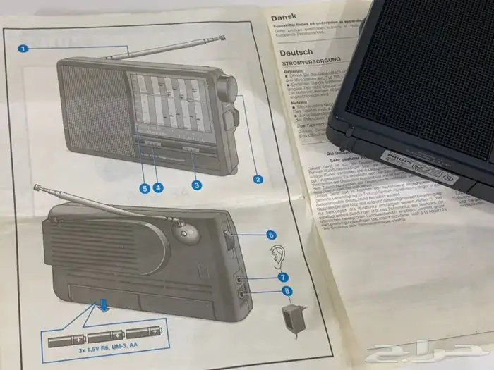 راديو فيلبس ae-3205 جميع الموجات 1990 13