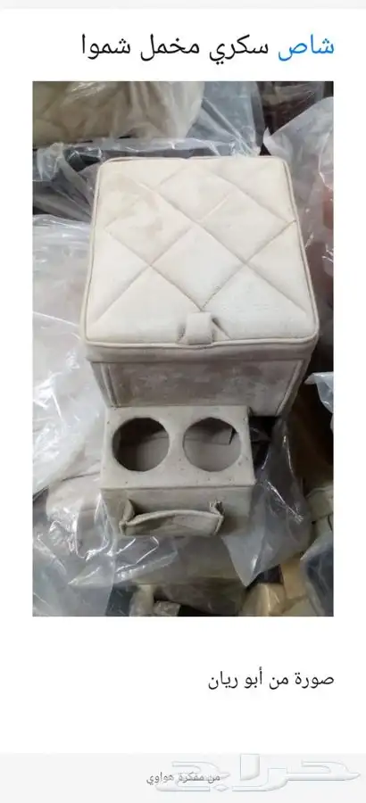 غبيره شارع عمار بن ياسر 9