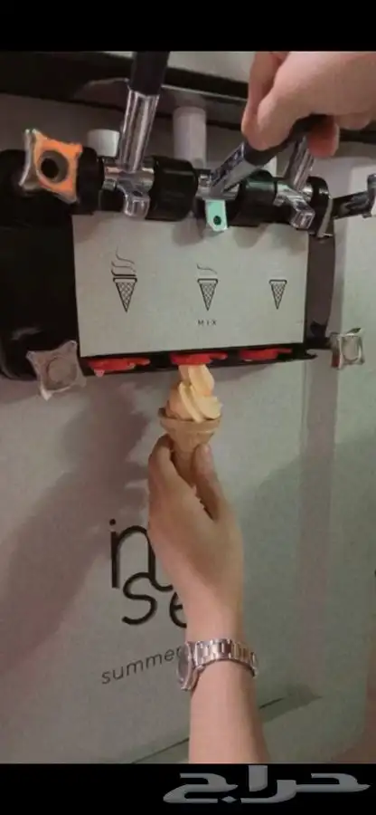 غزل البنات ايسكريم 0