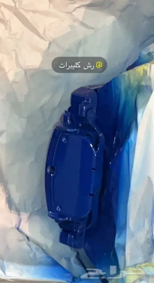 رش جنوط رش كليبرات رش مطاطي - اقساط تابي 4
