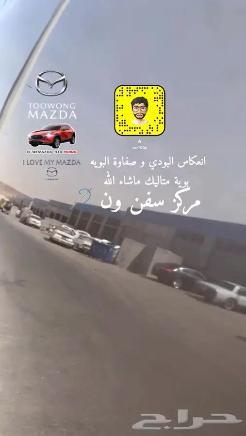 ورشة سمكره و بويه سيارات مصدومه 3