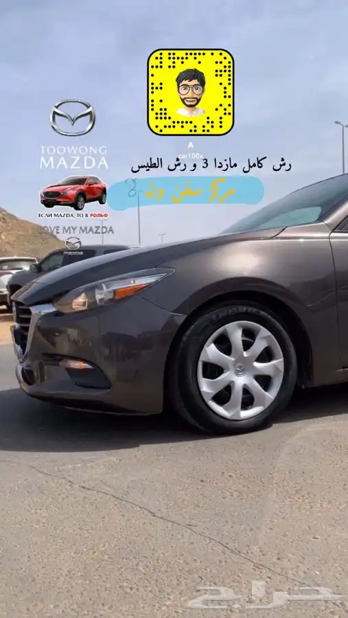 ورشة سمكره و بويه سيارات مصدومه 2