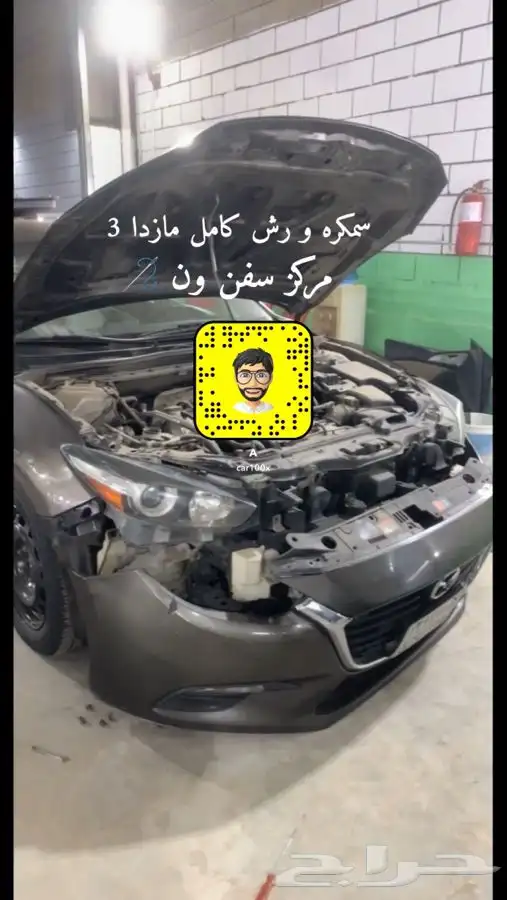 ورشة سمكره و بويه سيارات مصدومه 1