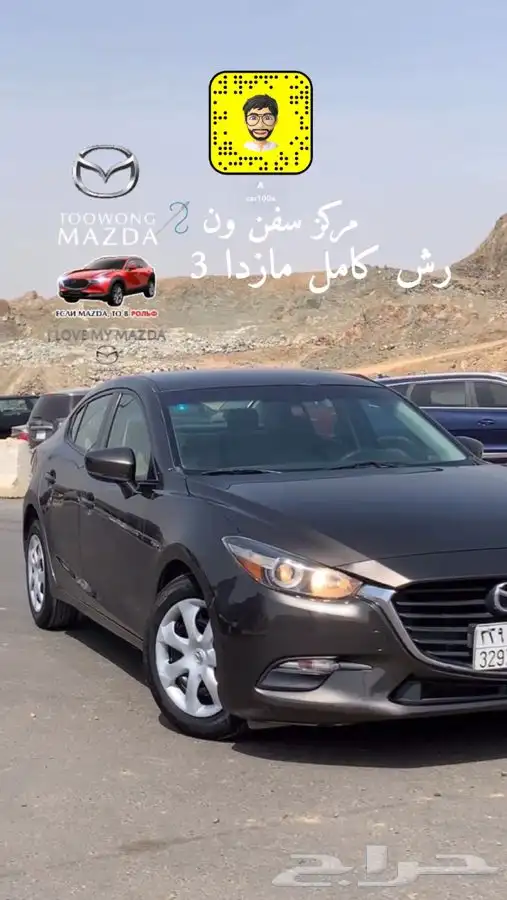 ورشة سمكره و بويه سيارات مصدومه 4