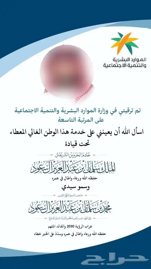مصممة دعوات الكترونية دعوة زواج 2