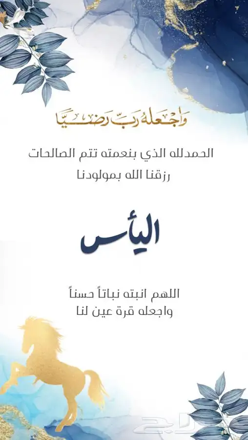 مصممة دعوات الكترونية دعوة زواج 8