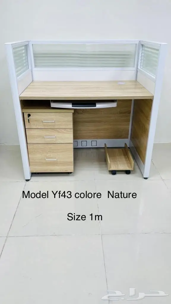 أثاث مكتبي ومدرسي 2